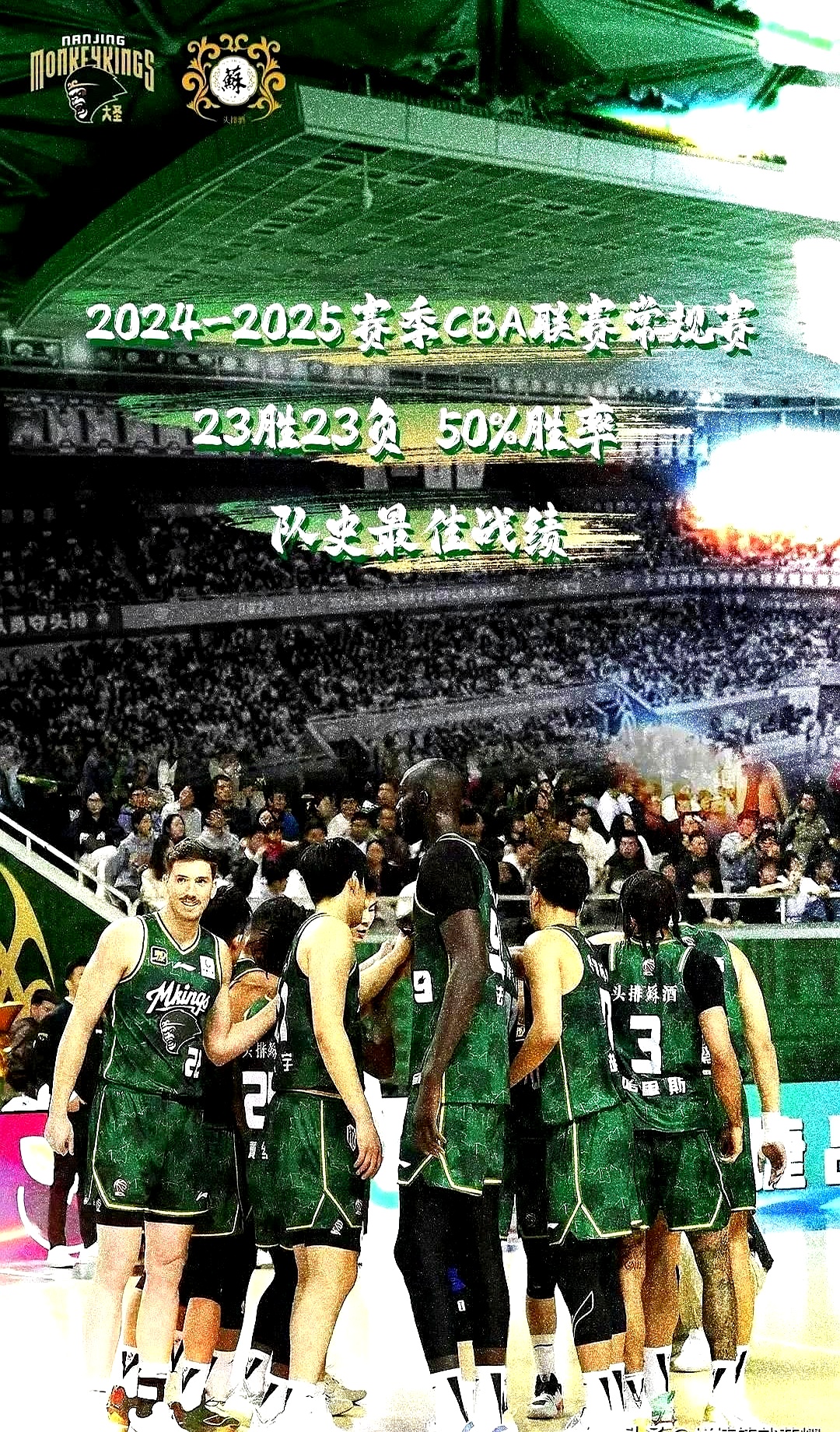 关于集结日体能课后；费城76人更衣室发声备战NBA总决赛；底气十足；球队文化被再次提及的信息