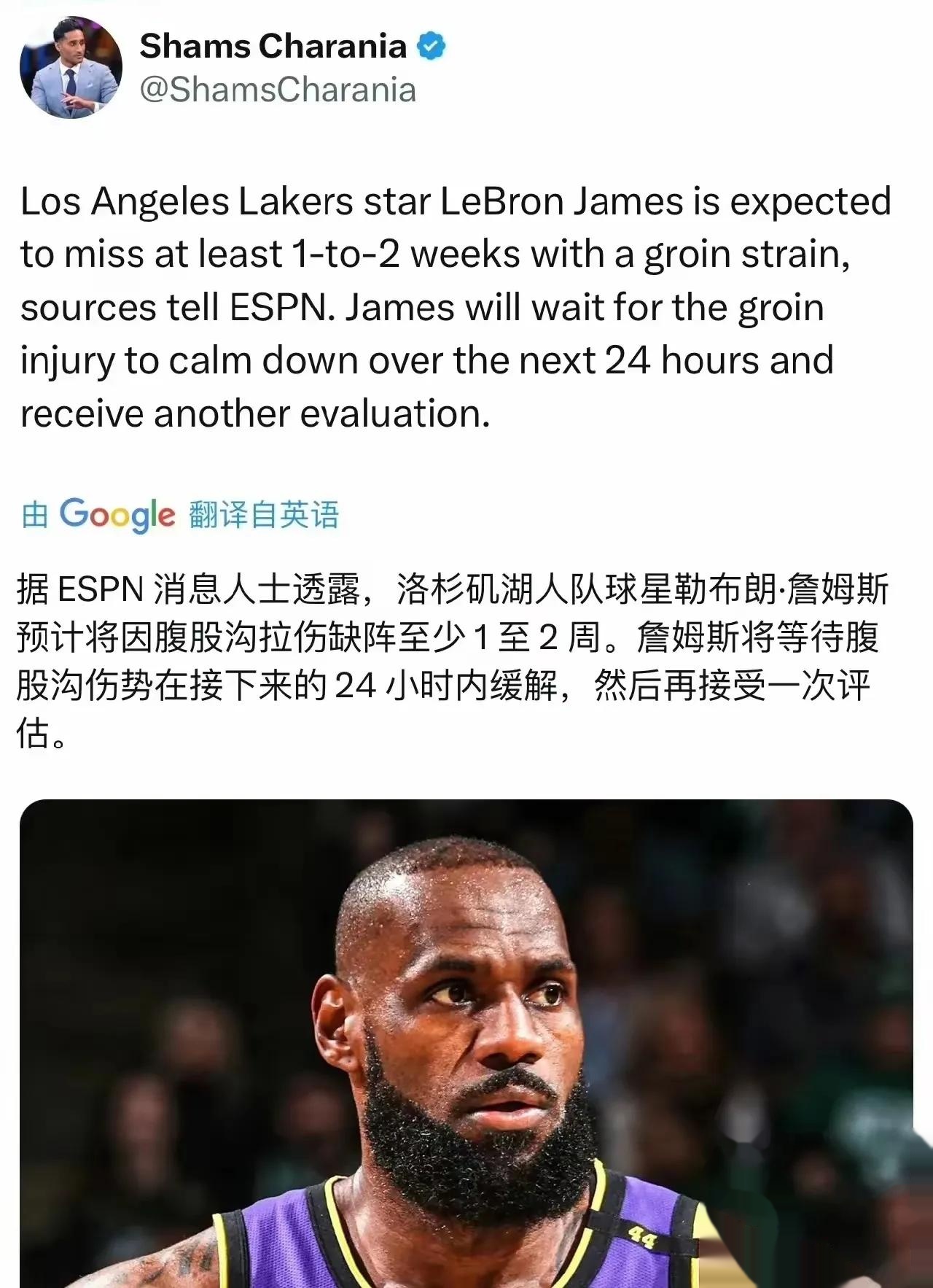 詹姆斯赛事官方发布爆冷新规,巴塞罗那争议不断!的简单介绍 詹姆斯赛事官方发布爆冷新规,巴塞罗那争议不断!的简单介绍