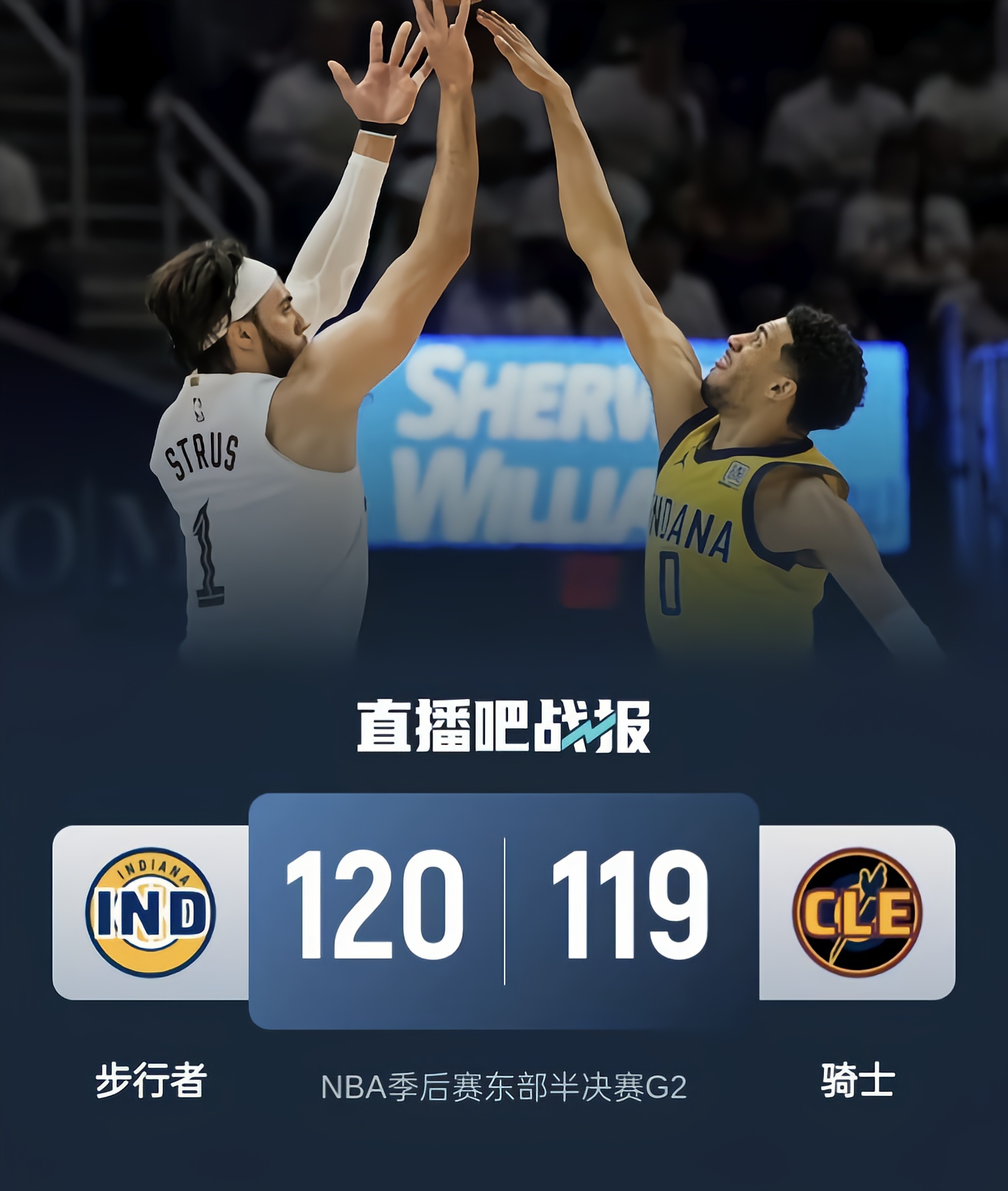 关于新疆广汇加时末段遗憾出局，志在NBA季后赛名次提升，悬念犹存，轮换策略成焦点的信息