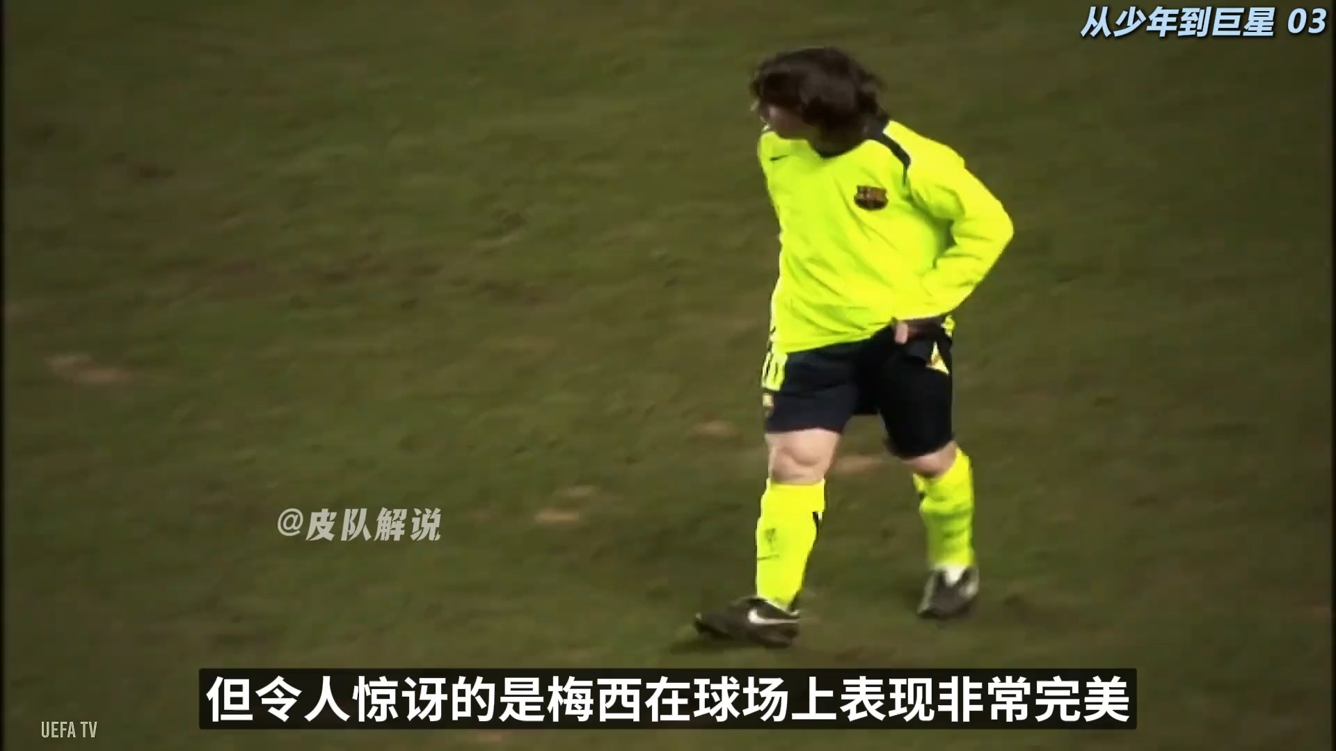 太狠了！尤文图斯今晚遗憾出局梅西怒砍23分，今夜队长鼓劲的简单介绍爱游戏官方首页